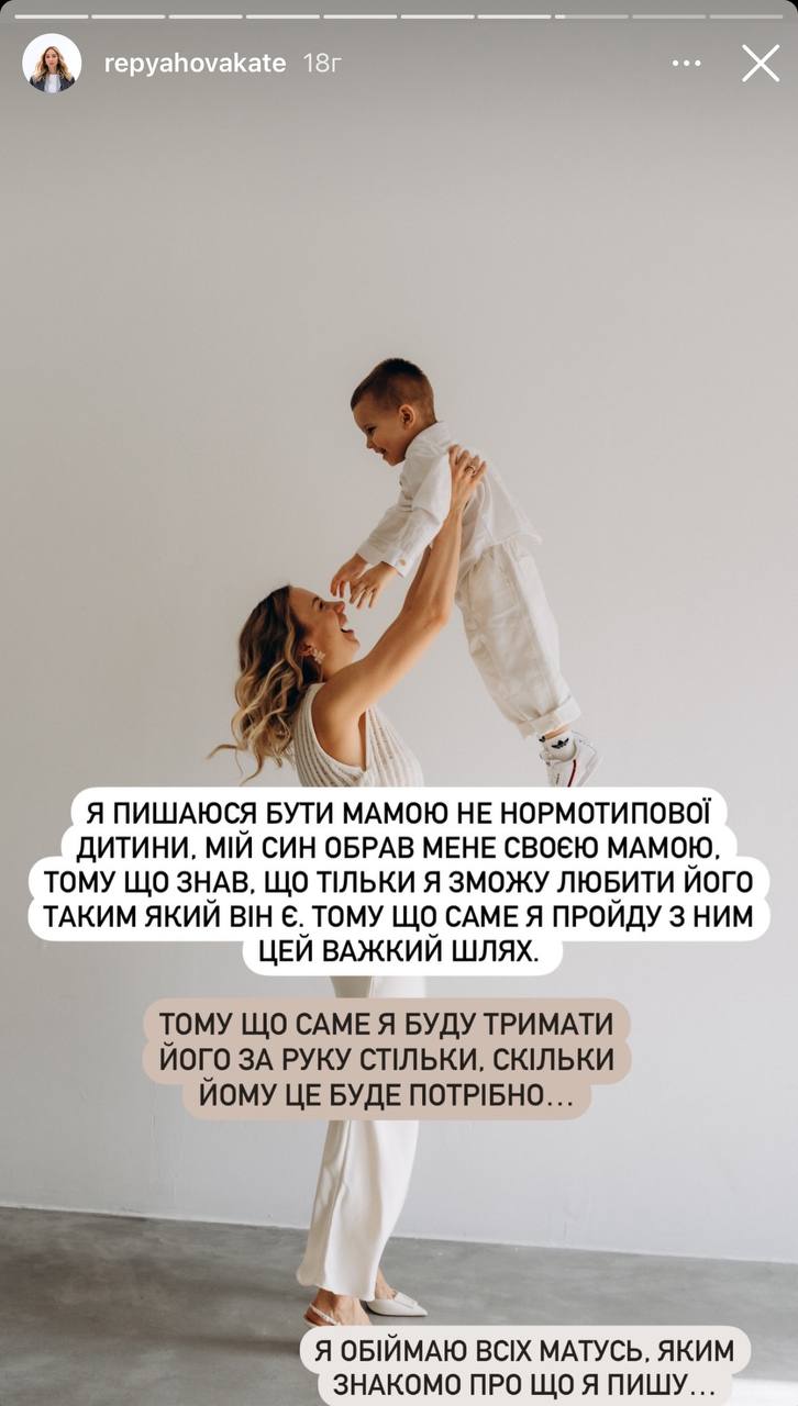 "Що з нашою країною не так?". Дружина Павліка розплакалася через булінг 2-річного сина